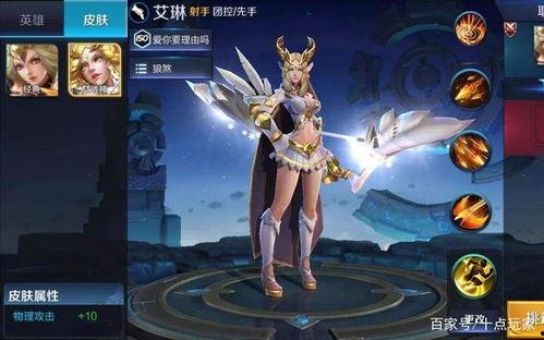 艾琳最近皮肤爆料视频大全,视频大全带你领略时尚魅力